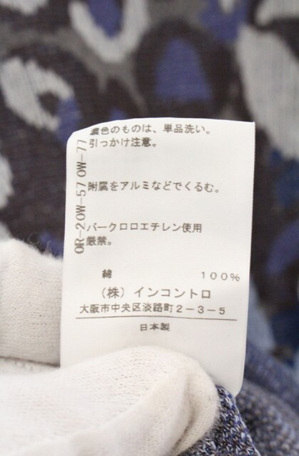 画像4: ヴィヴィアンウエストウッド 中古 / レオパード柄変形カーディガン  ブルー  O-26-04-19-033-to-YM-OS (4)