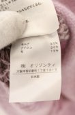 画像5: ヴィヴィアンウエストウッド 中古 / レオパードモヘアニットカーディガン 1 ラベンダー  O-26-04-19-034-to-YM-OS (5)
