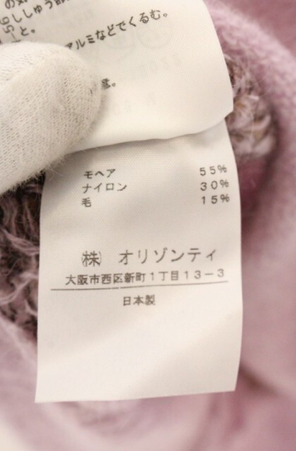 画像5: ヴィヴィアンウエストウッド 中古 / レオパードモヘアニットカーディガン 1 ラベンダー  O-26-04-19-034-to-YM-OS (5)