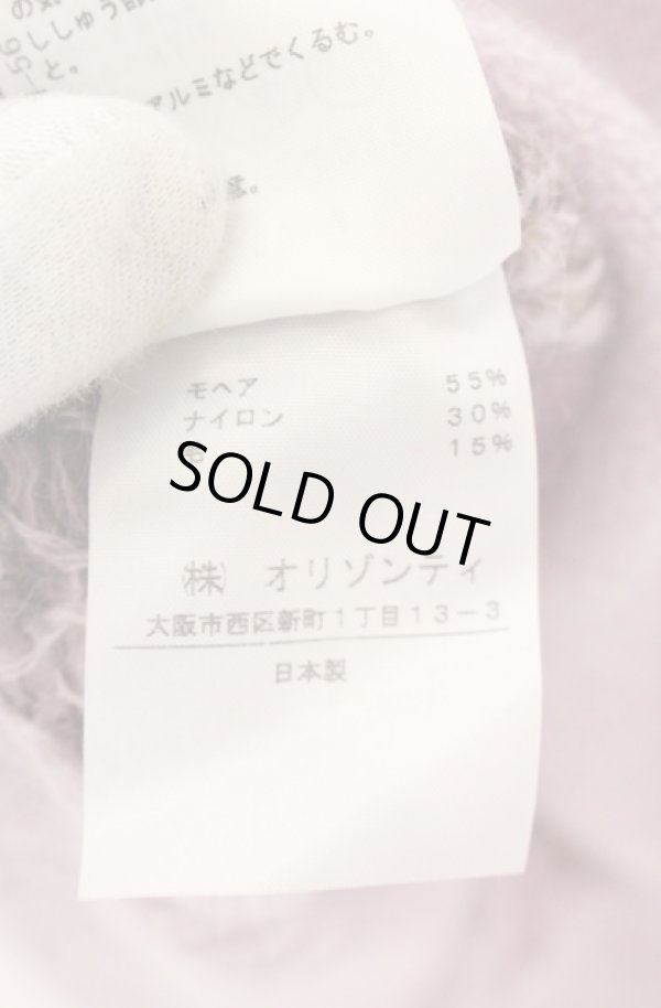 画像5: ヴィヴィアンウエストウッド 中古 / レオパードモヘアニットカーディガン 1 ラベンダー  O-26-04-19-034-to-YM-OS (5)