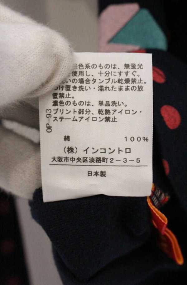 画像4: ヴィヴィアンウエストウッド 中古 / ドット切リ替エフラワーカットソー 1 ネイビーｘマルチ  O-26-04-19-036-to-YM-OS (4)