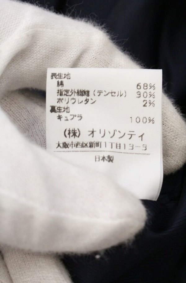 画像8: ヴィヴィアンウエストウッド 中古 / 別珍ダブルフロントジャケット 1 ブラック（青ミノアル）  O-26-04-19-003-jc-YM-OS (8)