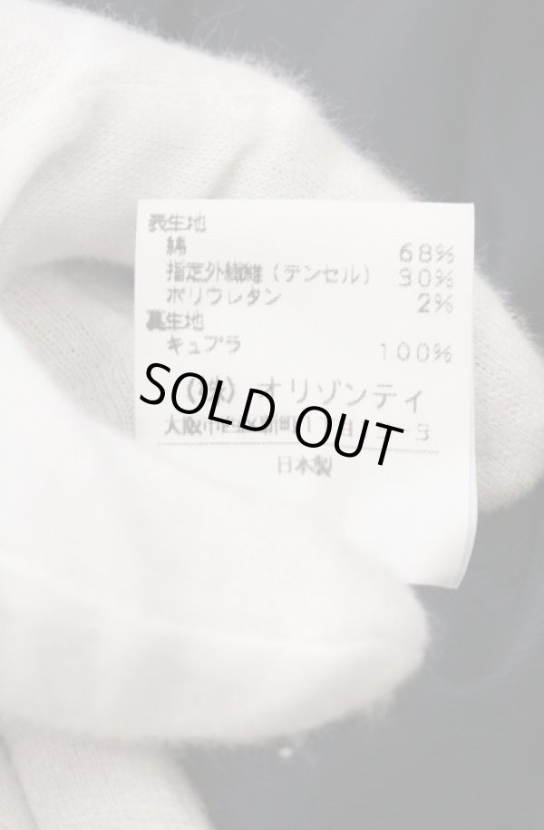 画像8: ヴィヴィアンウエストウッド 中古 / 別珍ダブルフロントジャケット 1 ブラック（青ミノアル）  O-26-04-19-003-jc-YM-OS (8)