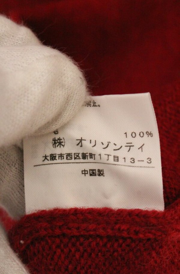 画像8: ヴィヴィアンウエストウッド 中古 / フィストプリントダメージニットソー 2 ワイン  O-26-04-19-045-to-YM-OS (8)