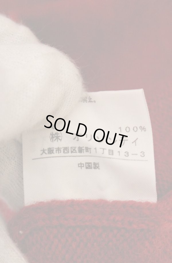 画像8: ヴィヴィアンウエストウッド 中古 / フィストプリントダメージニットソー 2 ワイン  O-26-04-19-045-to-YM-OS (8)
