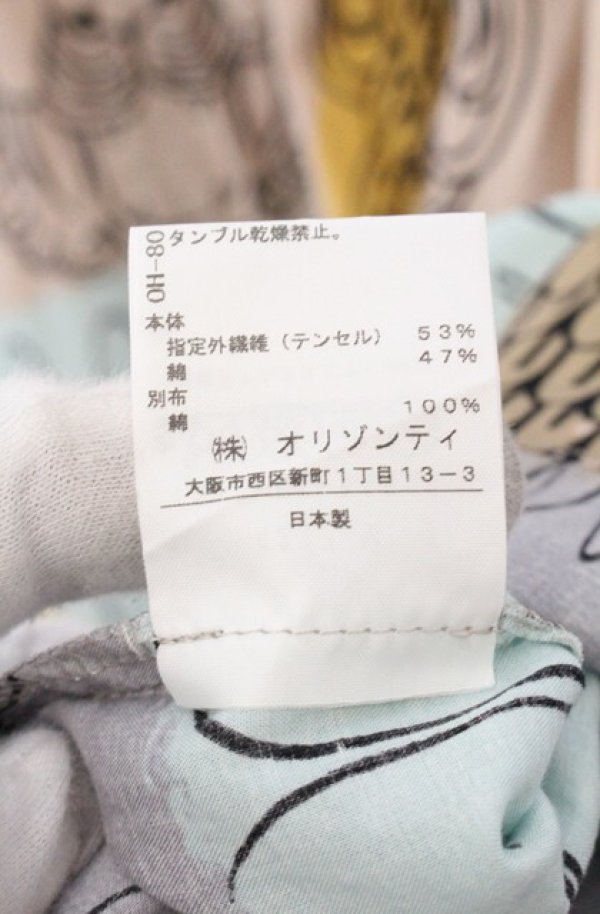 画像5: ヴィヴィアンウエストウッド 中古 / タイガーチェーンオーブスカーフワンピース 2 ブルーグレーｘマルチ  O-26-04-19-049-op-YM-OS (5)