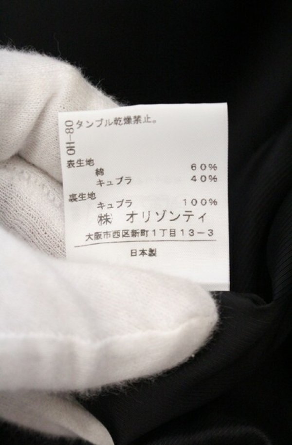 画像6: ヴィヴィアンウエストウッド 中古 / ラブジャケット 1 ブラック  O-26-04-19-004-jc-YM-OS (6)