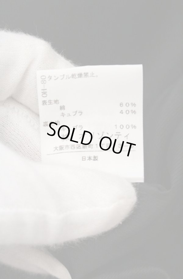 画像6: ヴィヴィアンウエストウッド 中古 / ラブジャケット 1 ブラック  O-26-04-19-004-jc-YM-ZH (6)