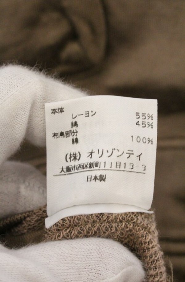 画像6: ヴィヴィアンウエストウッド 中古 / コットンサロペット 2 カーキ  O-26-04-19-053-op-YM-OS (6)