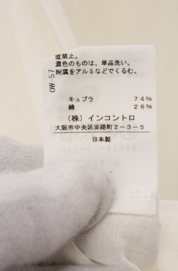 画像6: ヴィヴィアンウエストウッド 中古 / ガーゼフリルブラウス 2 ホワイト  O-26-04-19-054-bl-YM-OS (6)