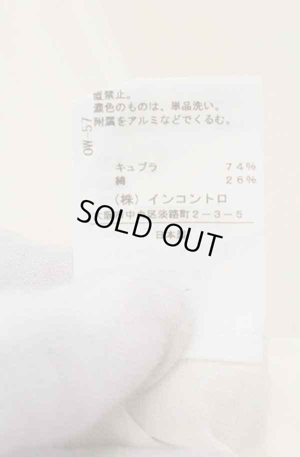 画像6: ヴィヴィアンウエストウッド 中古 / ガーゼフリルブラウス 2 ホワイト  O-26-04-19-054-bl-YM-OS (6)