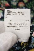 画像4: ヴィヴィアンウエストウッド 中古 / ボタニカルリボンタイブラウス 2 マルチ  O-26-04-19-055-bl-YM-OS (4)