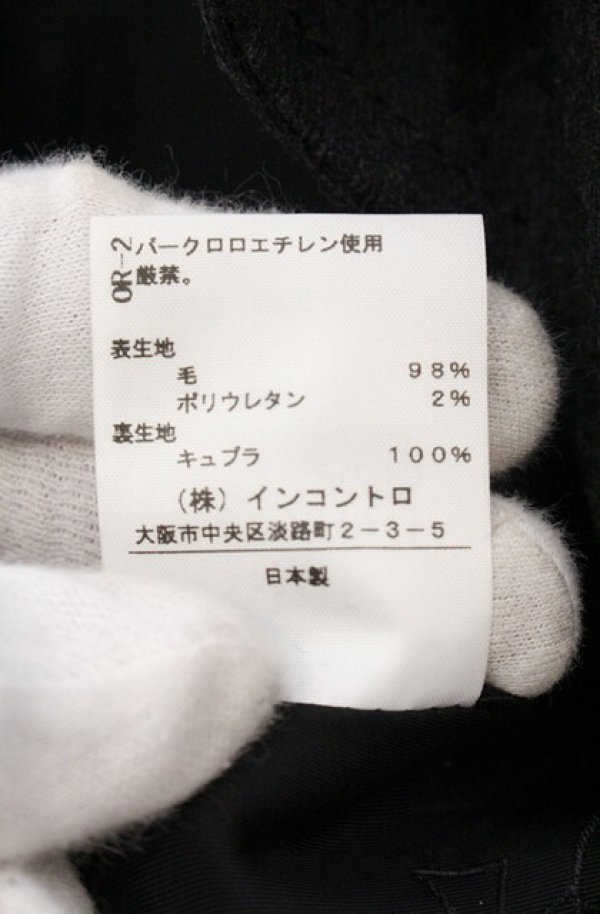 画像5: ヴィヴィアンウエストウッド 中古 / ベルテッドラブジャケット 1 グレー  O-26-04-19-005-jc-YM-OS (5)