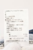 画像5: ANGLOMANIA 中古 / パッチ付キペインティングデニムパンツ 38 インディゴ  O-26-04-19-071-pa-YM-OS (5)