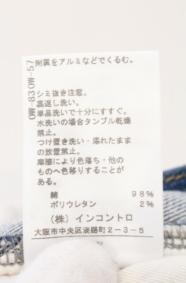 画像5: ANGLOMANIA 中古 / パッチ付キペインティングデニムパンツ 38 インディゴ  O-26-04-19-071-pa-YM-OS (5)