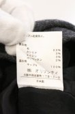 画像5: ヴィヴィアンウエストウッド 中古 / ダブルウエストキュロットパンツ 2 グレー  O-26-04-19-073-pa-YM-OS (5)