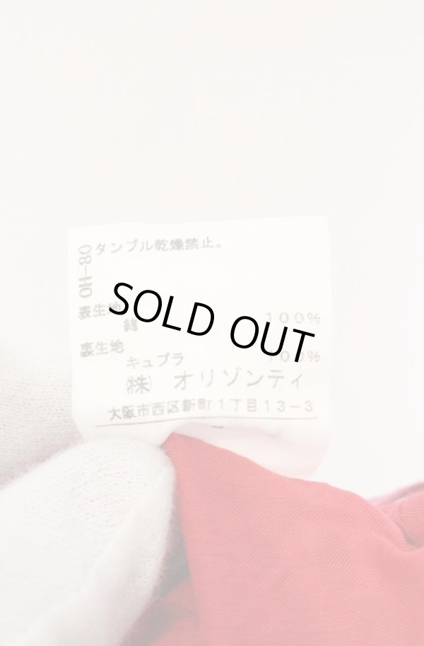 画像6: ヴィヴィアンウエストウッド 中古 / プリーツキュロット 2 ショッキングピンク  O-26-04-19-079-pa-YM-OS (6)