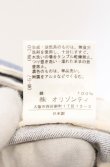画像5: ヴィヴィアンウエストウッド 中古 / ラップベルトストライプキュロットパンツ 1 アイボリーｘライトグレー  O-26-04-19-081-pa-YM-OS (5)