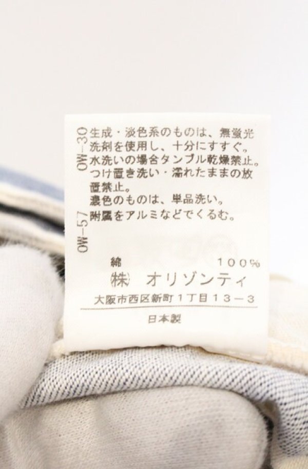 画像5: ヴィヴィアンウエストウッド 中古 / ラップベルトストライプキュロットパンツ 1 アイボリーｘライトグレー  O-26-04-19-081-pa-YM-OS (5)