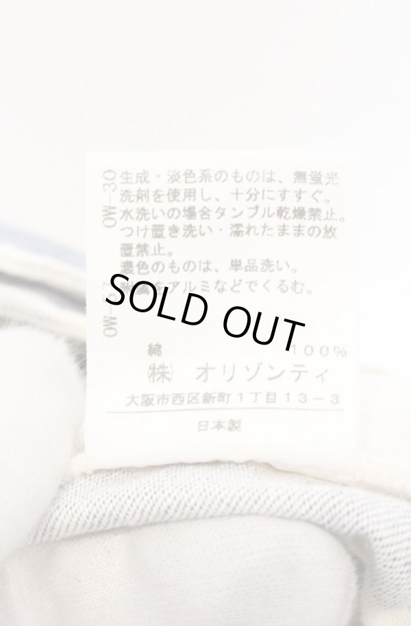 画像5: ヴィヴィアンウエストウッド 中古 / ラップベルトストライプキュロットパンツ 1 アイボリーｘライトグレー  O-26-04-19-081-pa-YM-OS (5)