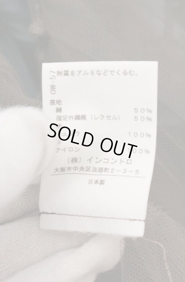 画像4: ヴィヴィアンウエストウッド 中古 / ジャカランダチュールスカート 1 ターコイズ  O-26-04-19-082-sk-YM-ZH (4)