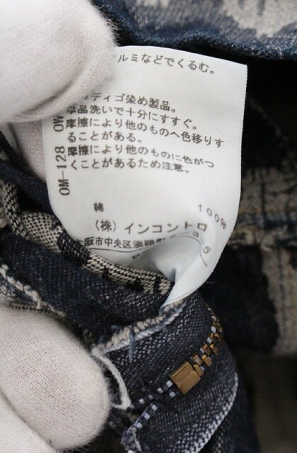 画像5: ヴィヴィアンウエストウッド 中古 / ベルテッドレオパードデニムスカート 1 グレーｘネイビー  O-26-04-19-084-sk-YM-OS (5)