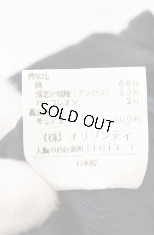 画像5: ヴィヴィアンウエストウッド 中古 / 別珍ドレープスカート 2 ブラック（青ミノアル）  O-26-04-19-086-sk-YM-ZI (5)