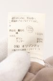 画像4: ヴィヴィアンウエストウッド 中古 / ツイルダウンスカート 1 ベージュ  O-26-04-19-090-sk-YM-OS (4)