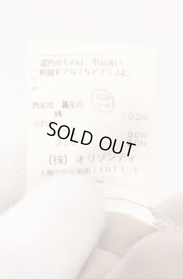 画像4: ヴィヴィアンウエストウッド 中古 / ツイルダウンスカート 1 ベージュ  O-26-04-19-090-sk-YM-OS (4)