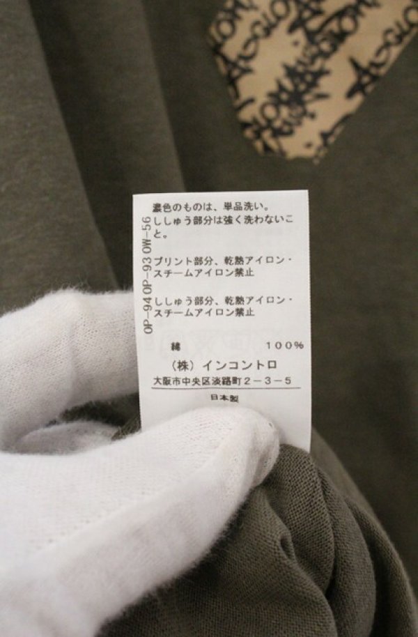 画像3: ANGLOMANIA 中古 / ロゴテープTシャツ 38 カーキ  O-26-04-19-010-ts-YM-OS (3)