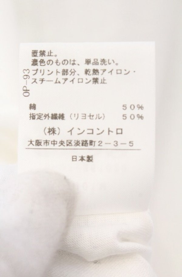 画像3: ANGLOMANIA 中古 / プリントBIG Tシャツ 38 ホワイト  O-26-04-19-012-ts-YM-OS (3)