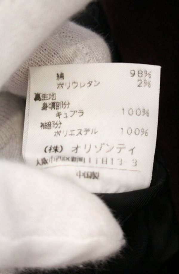 画像7: ヴィヴィアンウエストウッド 中古 / 別珍ベッティーナジャケット 1 ボルドー  O-26-04-19-001-jc-YM-OS (7)