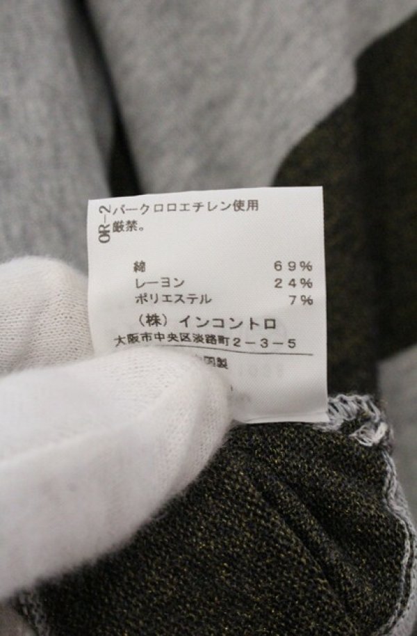 画像6: ヴィヴィアンウエストウッド 中古 / ワイドボーダーカーディガン 2 グレー  O-26-04-19-013-to-YM-OS (6)