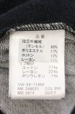 画像5: ヴィヴィアンウエストウッド MAN 中古 / ブロッキングアシンメトリーカーディガン F ブラックｘグレーｘネイビー  O-26-04-19-014-to-YM-OS (5)