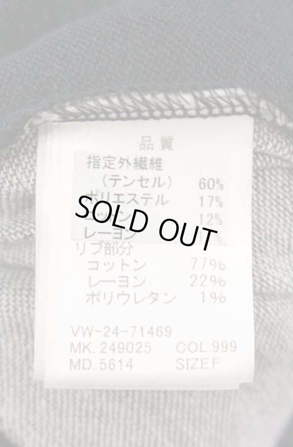 画像5: ヴィヴィアンウエストウッド MAN 中古 / ブロッキングアシンメトリーカーディガン F ブラックｘグレーｘネイビー  O-26-04-19-014-to-YM-OS (5)