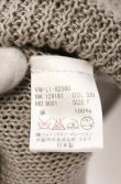 画像5: ヴィヴィアンウエストウッド MAN 中古 / ローゲージリネンカーディガン F グレージュ  O-26-04-19-015-to-YM-OS (5)