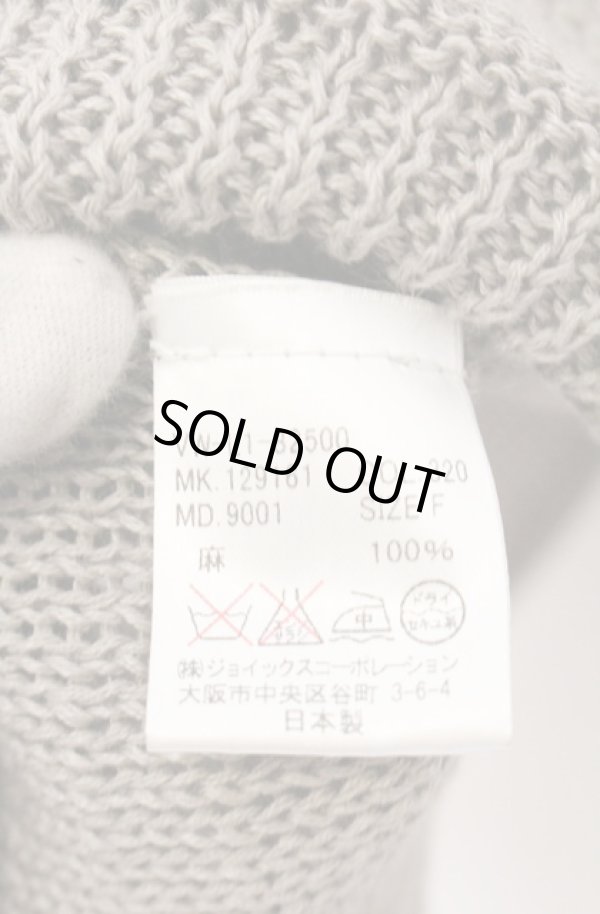 画像5: ヴィヴィアンウエストウッド MAN 中古 / ローゲージリネンカーディガン F グレージュ  O-26-04-19-015-to-YM-OS (5)