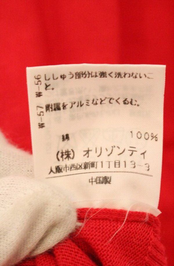 画像6: ヴィヴィアンウエストウッド 中古 / 単色オーブ刺繍ロングカーディガン 2 レッド  O-26-04-19-016-to-YM-OS (6)