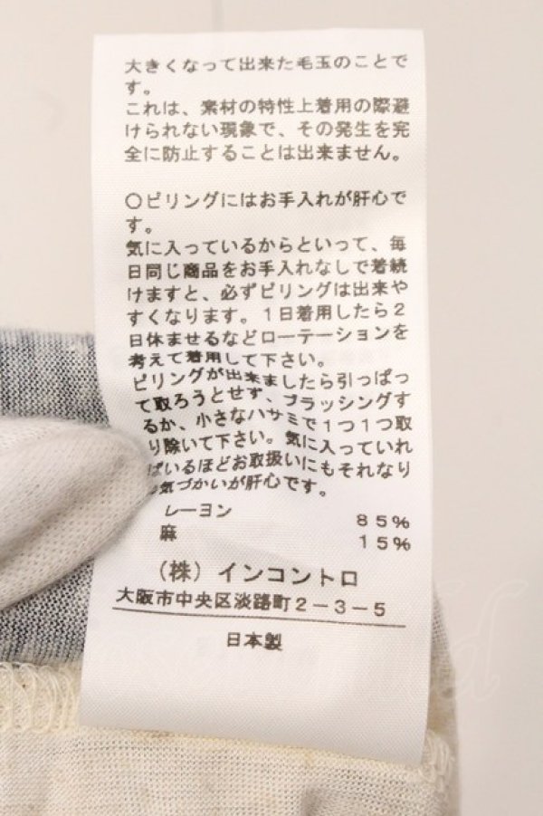 画像5: ANGLOMANIA 中古 / パターンプリントTシャツ 38 アイボリー×マルチ  O-26-04-26-019-ts-IG-OS (5)