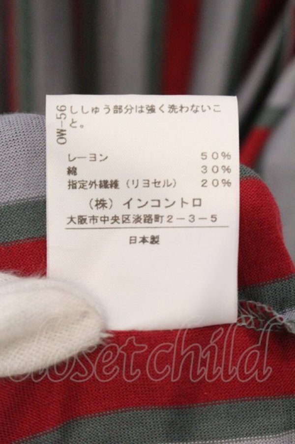 画像6: ヴィヴィアンウエストウッド 中古 / 単色オーブ刺繍ボーダー半袖ワンピース 2 グレー×レッド×グリーン  O-26-04-26-023-op-IG-OS (6)