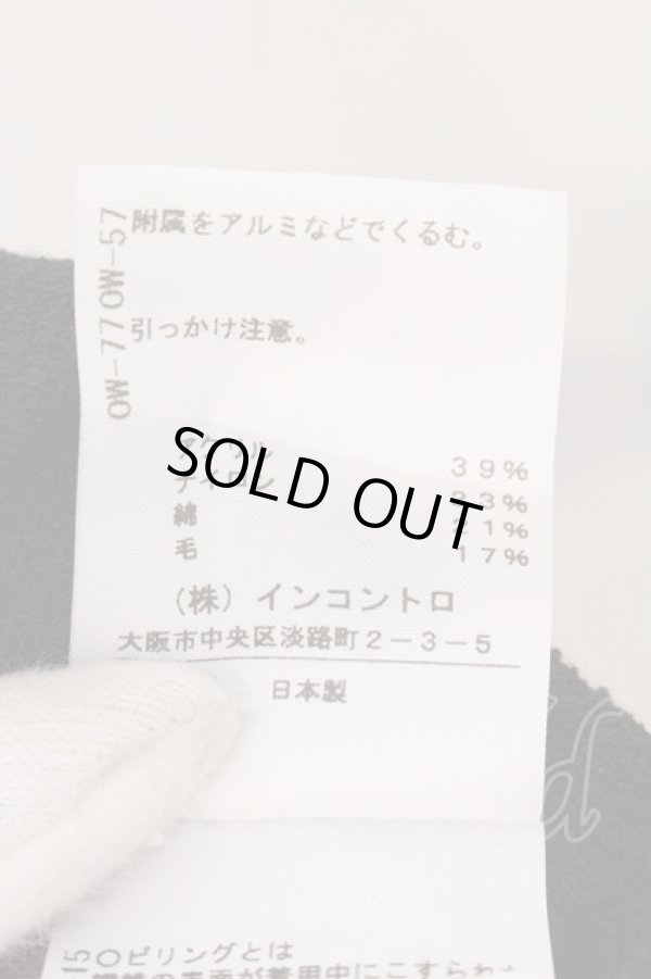画像5: ヴィヴィアンウエストウッド 中古 / バイカラーレオパードロングカーディガン 2 ワイン×ブラック  O-26-04-26-024-to-IG-OS (5)