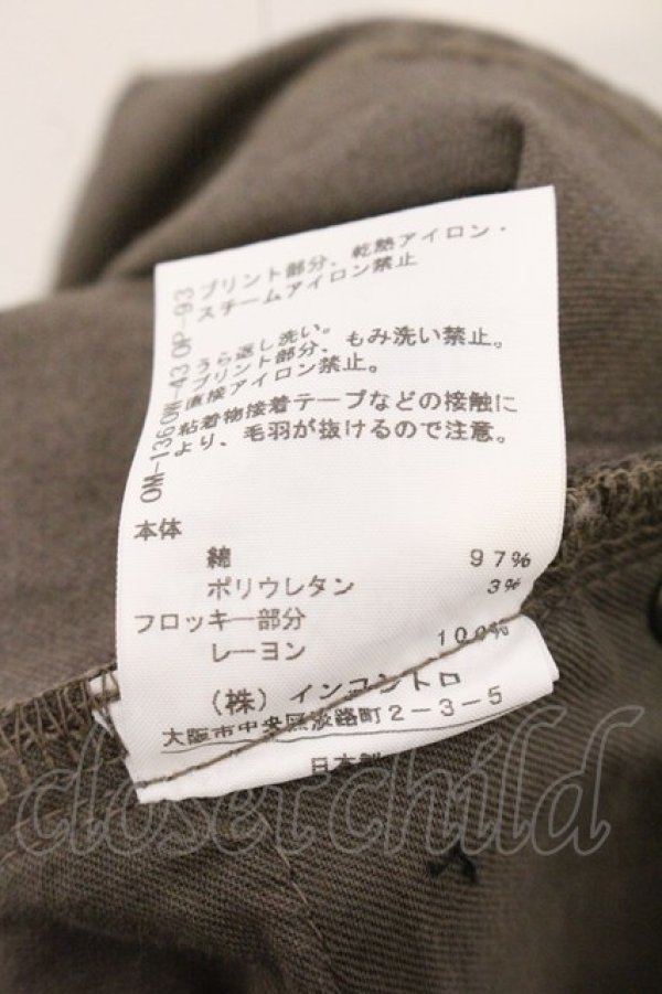 画像6: ヴィヴィアンウエストウッド 中古 / レオパードジャガードサブリパンツ 2 カーキ  O-26-04-26-031-pa-YM-OS (6)