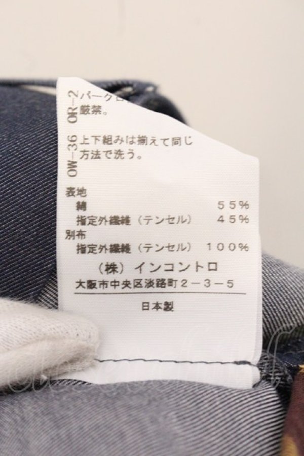 画像6: ヴィヴィアンウエストウッド 中古 / タックサルエルジョッパーズパンツ 2 ブルーグレイ  O-26-04-26-032-pa-YM-OS (6)