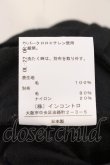 画像6: ヴィヴィアンウエストウッド 中古 / 変形サルエルパンツ 2 ブラック  O-26-04-26-033-pa-YM-OS (6)