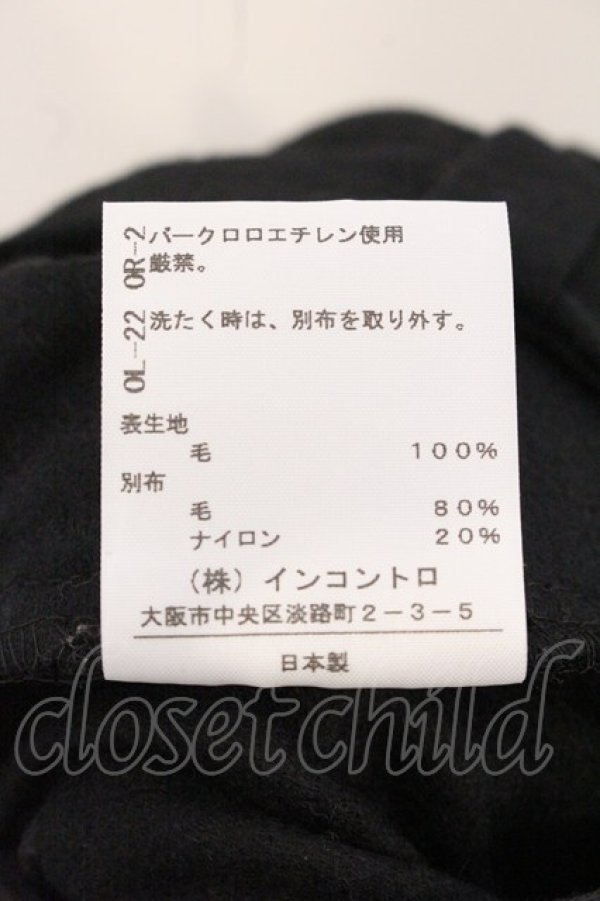 画像6: ヴィヴィアンウエストウッド 中古 / 変形サルエルパンツ 2 ブラック  O-26-04-26-033-pa-YM-OS (6)