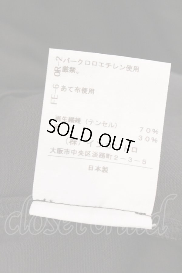 画像5: ヴィヴィアンウエストウッド 中古 / ドレープ変形ガウンジャケット 2 ブラック  O-26-04-26-008-jc-IG-OS (5)