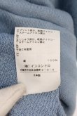 画像7: ヴィヴィアンウエストウッド 中古 / コットンラムビッグパーカー 00 ブルー  O-26-04-26-010-to-YM-OS (7)