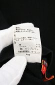 画像5: ヴィヴィアンウエストウッド 中古 / オーブ刺繍カットソー 3 ブラック  O-26-05-03-001-to-IG-OS (5)