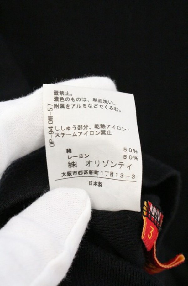 画像5: ヴィヴィアンウエストウッド 中古 / オーブ刺繍カットソー 3 ブラック  O-26-05-03-001-to-IG-OS (5)