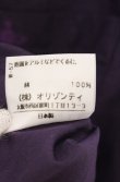 画像8: ヴィヴィアンウエストウッド 中古 / ボタンダウン立チ襟単色ブラウス 3 パープル  O-26-05-10-014-bl-YM-OS (8)